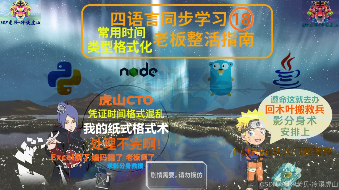 在這裏插入圖片描述