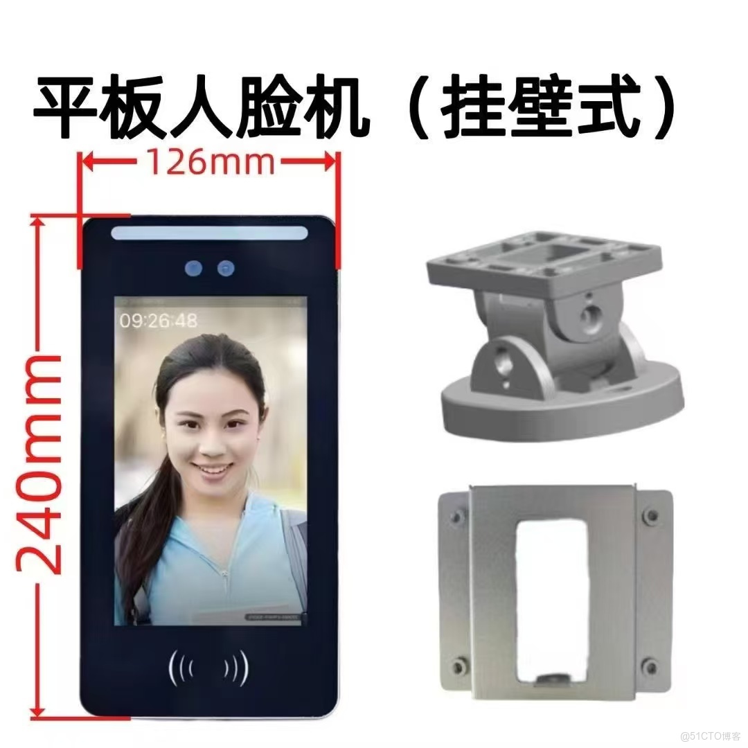 大咖讓您的梯控/門禁控制器/考勤機/智能通道門禁控制器/消費機/在線巡更讀頭/梯控主板/電子班牌/等設備或接第三方硬件設備實現：門禁一卡通、梯控一卡通、智能一卡通、考勤一卡通、消費一卡通、電梯一卡通等_智能一卡通_02