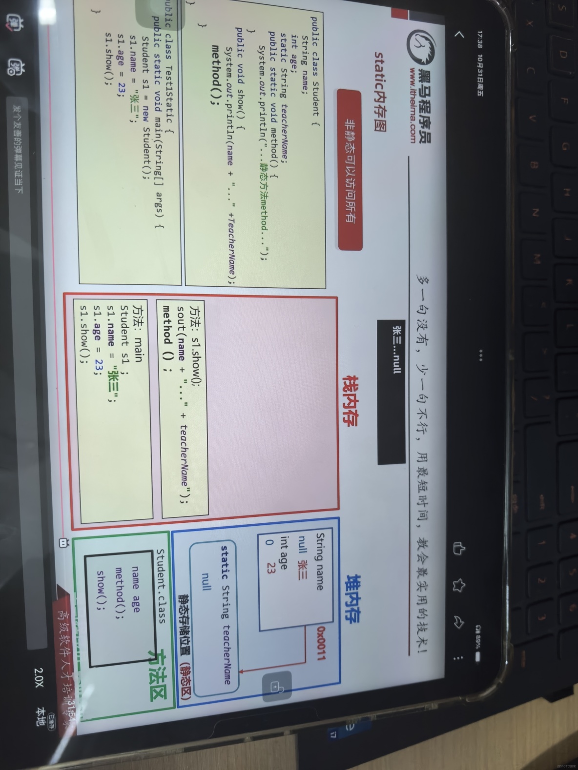 java倜儻_Javan[賈萬,賈範,爪哇]的中文翻譯及英文名意思_weixin_父類_09