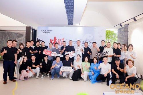 歐神諾中國玉第2屆空間設計大賽圓滿落幕，共築行業設計新生態！_自啓動_10