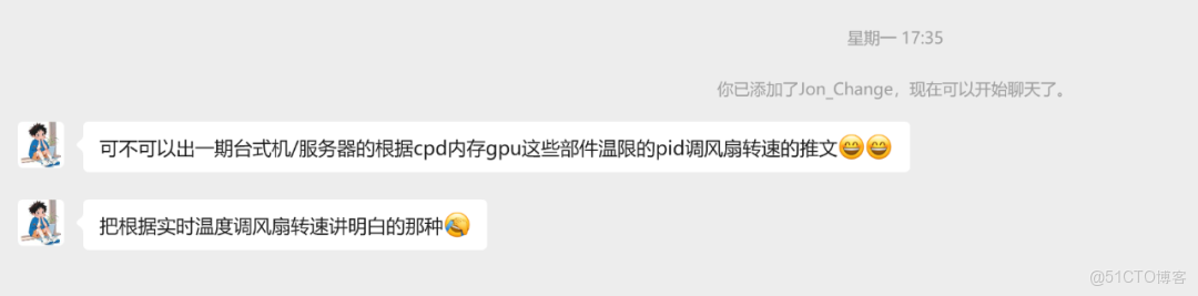 風扇調速總振盪？90% 工程師沒搞懂這層 PID 邏輯_#define