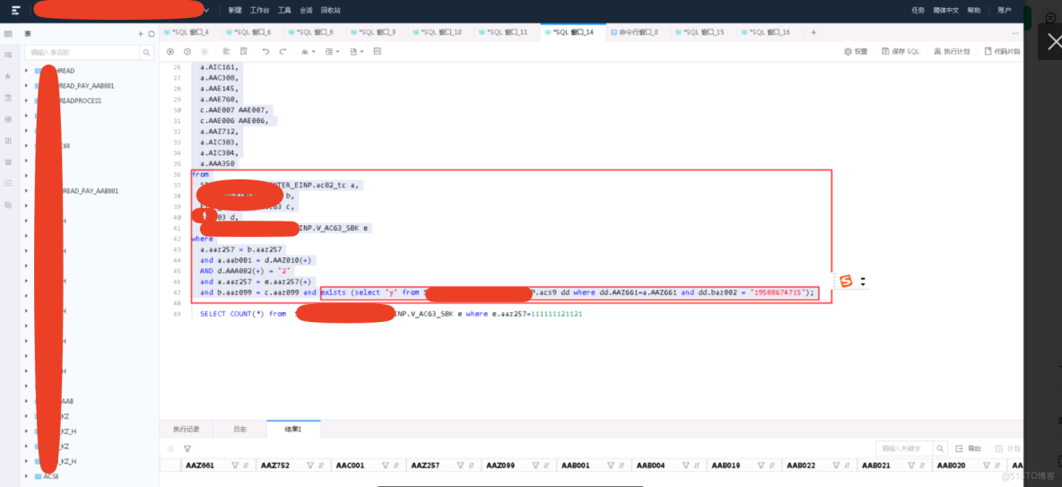 從900s到2s，詳解OceanBase SQL優化：大表內聯視圖鎖定最優執行路徑_性能診斷_06