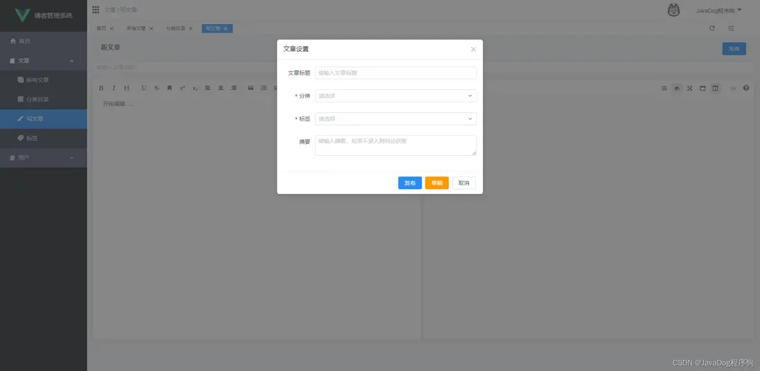 在這裏插入圖片描述