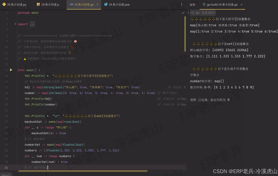 在這裏插入圖片描述