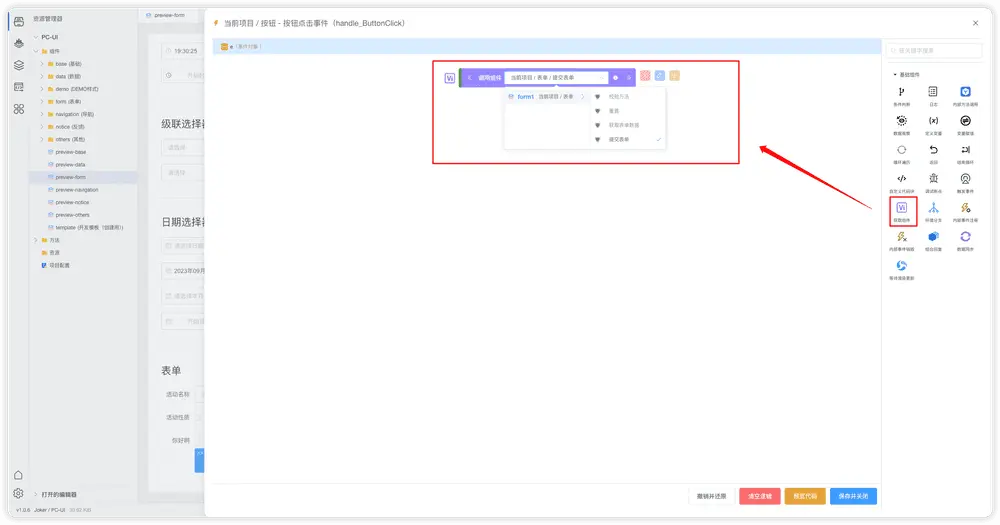 在這裏插入圖片描述