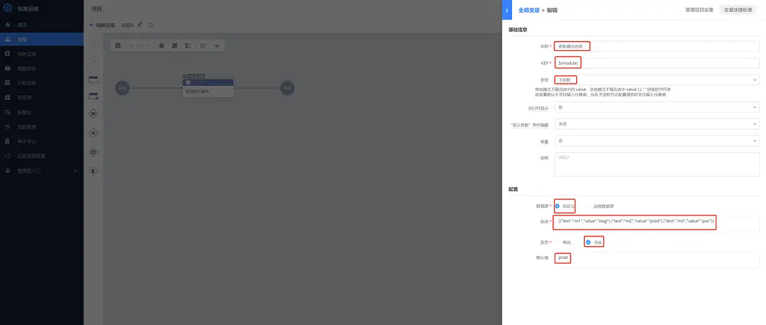 在這裏插入圖片描述