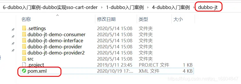 在這裏插入圖片描述