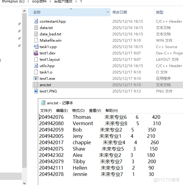 OOP的六大原則簡要梳理。_#include_02