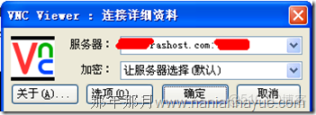 racher 如何配置hostPath 類型掛載宿主機目錄_遠程桌面_13