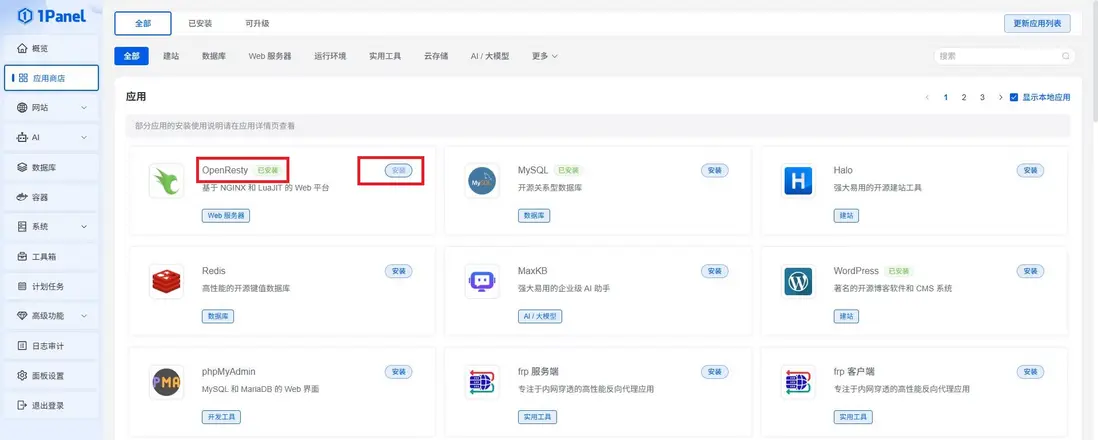 在這裏插入圖片描述