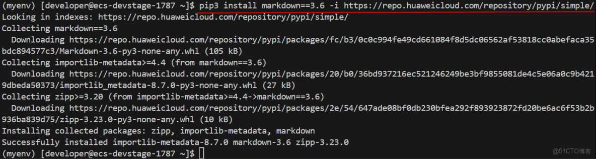 基於遠程開發環境部署Django與開發者空間GaussDB的極簡博客系統_開發者_16