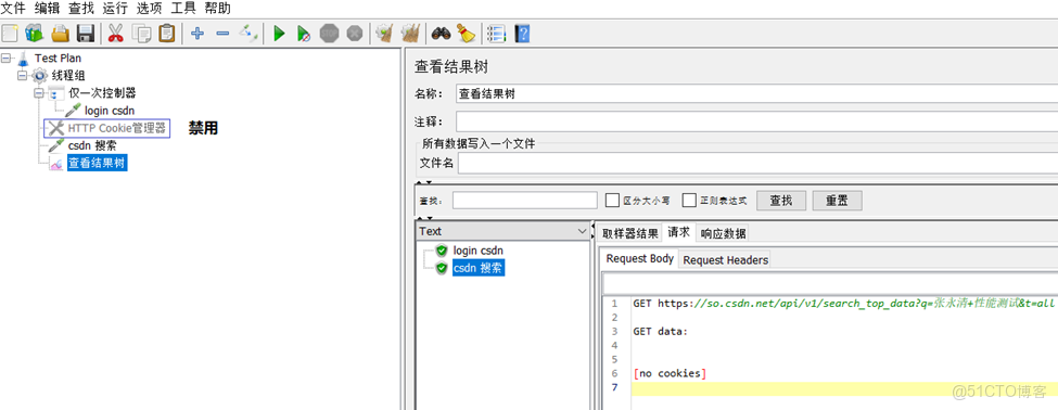 每週讀書與學習->JMeter性能測試腳本編寫實戰(一)-如何實現用户需先登錄，然後再請求別的接口_性能監控_06