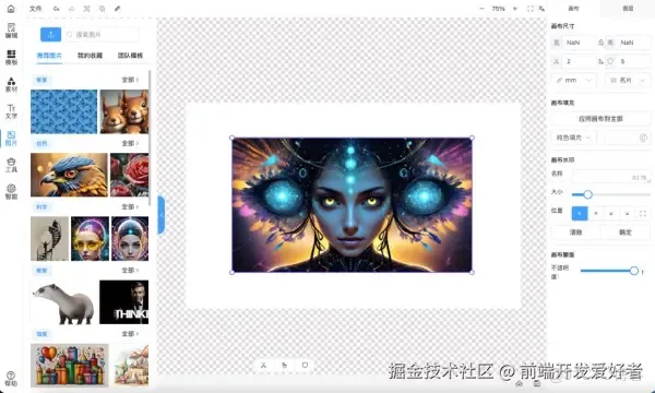 國產 Canvas 引擎！神器！_小遊戲_10