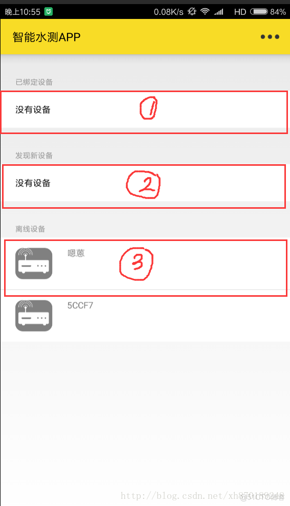 如何查看機智雲平台上的運行記錄_如何查看機智雲平台上的運行記錄