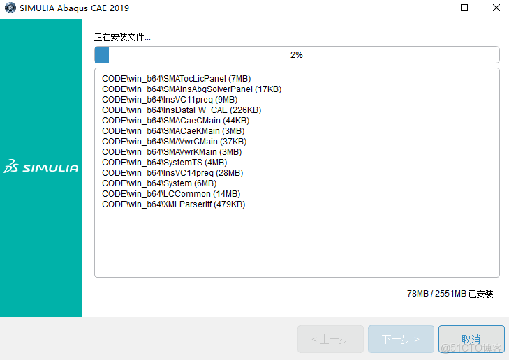 Abaqus 2019安裝教程(含安裝包)_Abaqus 2019_38