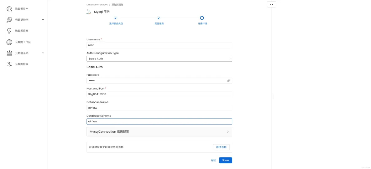  airflow元數據拾取能力演示_服務器_59