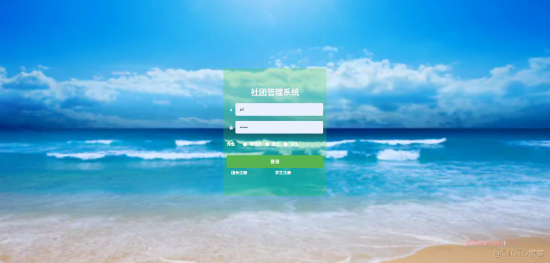 基於Springboot實現銷售團隊管理系統_#spring boot_05