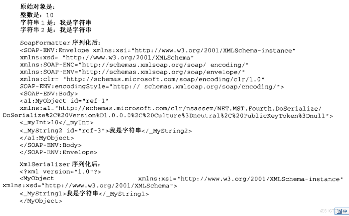 使用IIS 將 SOAP服務 轉換成 REST 服務_System