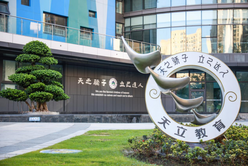 天立國際首席科學家劉志毅出席企業家博鰲論壇：智能體時代開啓教育創新範式_人工智能_04