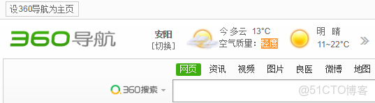 java獲取當地天氣_#json_02