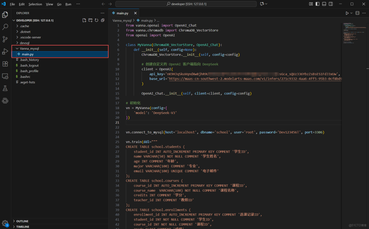 基於華為開發者空間-雲開發環境，Vanna+MaaS實現自然語言與數據庫對話_MySQL_34