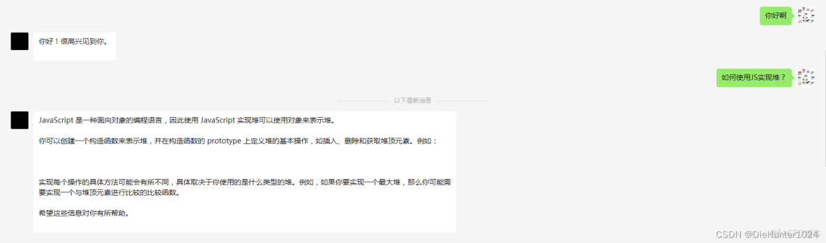 docker搭建個人版微信機器人_用户名_09