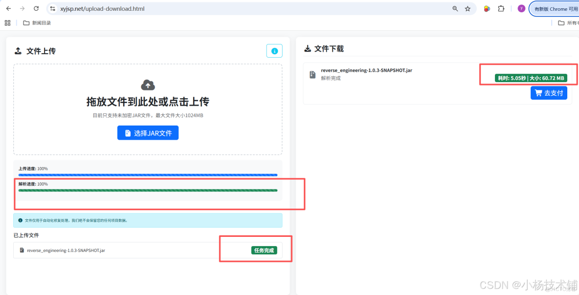 幾個開發工具的java逆向工程（java reverse engineering）功能比較_51CTO博客_#運維_28