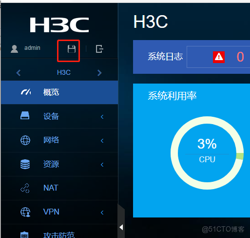 實戰篇1：一台交換機如何對接兩個用户相同網段的用户接入，互不衝突（學習VLAN、鏈路類型的使用經驗）_鏈路_22