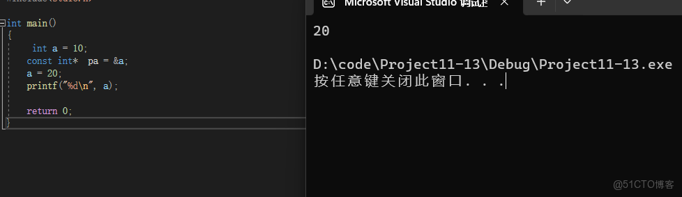 小白指針（二）----新手_#include_06