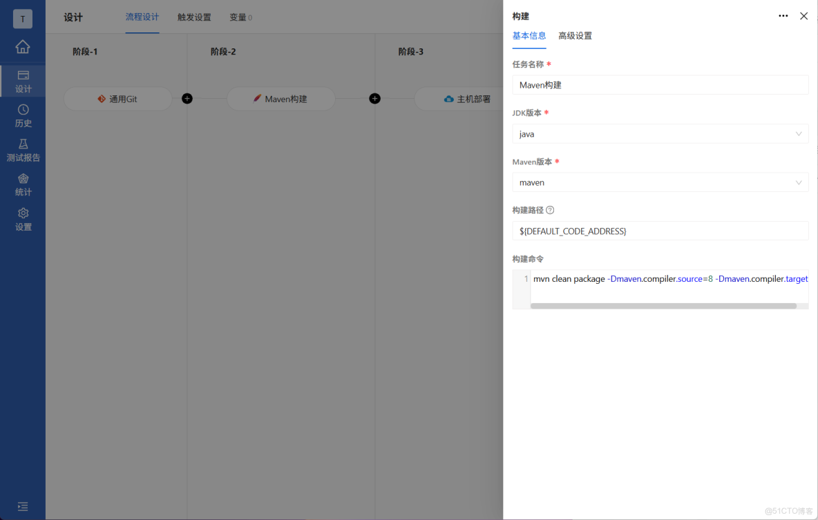 雲計算 - 太方便了，釘釘上就可完成代碼發佈審批啦！ -_#Arbess_04