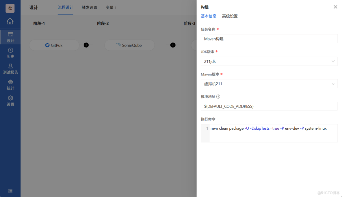 Arbess從初級到進階(14) - 使用Arbess+GitLab+SonarQube實現Java項目自動化部署_#Arbess_14