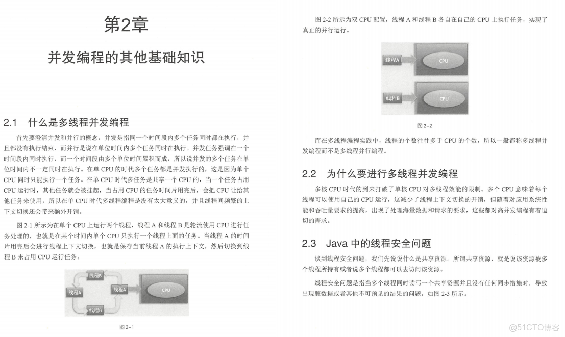 springbatch 並行處理_springbatch 並行處理_04