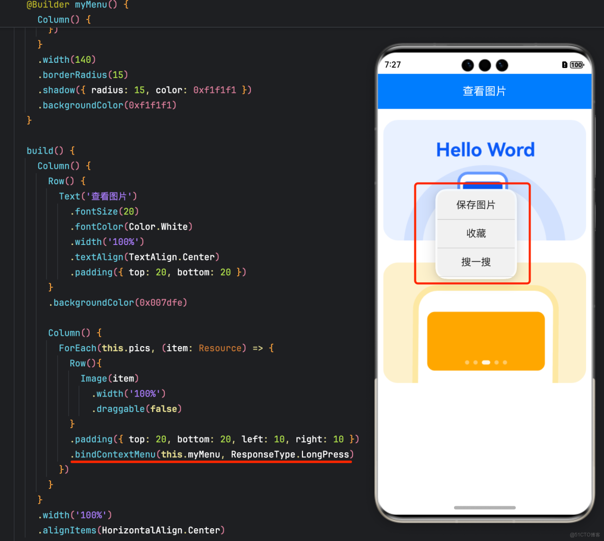 HarmonyOS：轉場動畫-模態轉場_鴻蒙_04