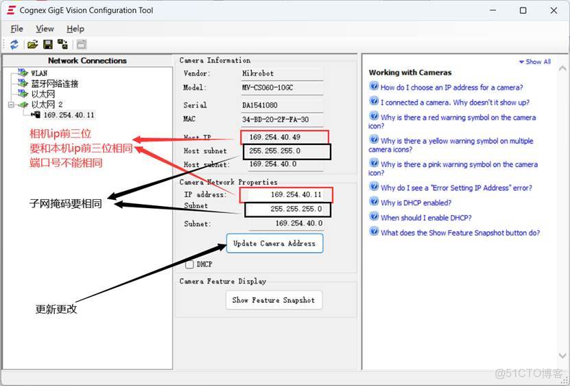 詳細介紹：VisionPro 與 C# 聯合編程：相機連接實戰指南_System_10