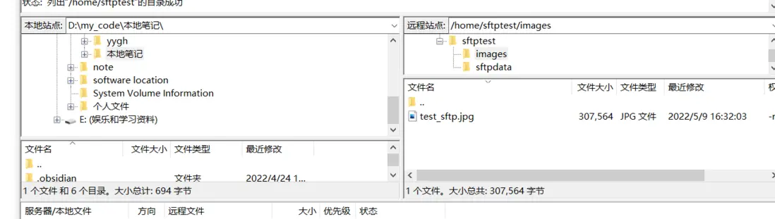 image-20220509163432327