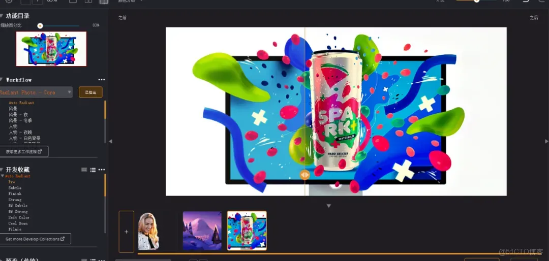 完美解鎖中文專業版，超強_圖形圖像_07