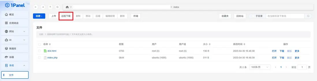 在這裏插入圖片描述