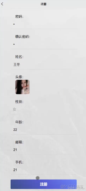 基於android的個人健康管理系統_Android_02