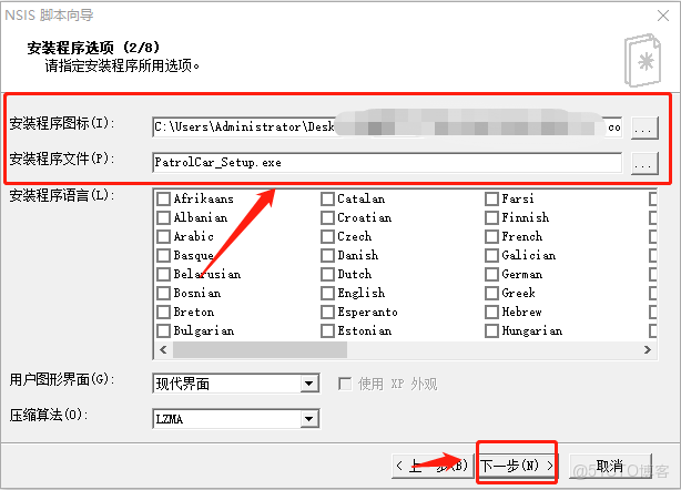 能執行功能模塊 MB_CREATE_GOODS_MOVEMENT_應用程序_05