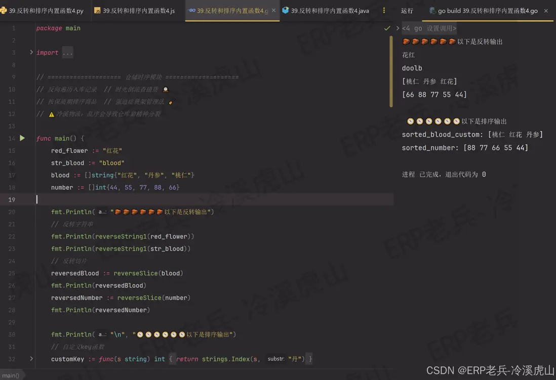 在這裏插入圖片描述