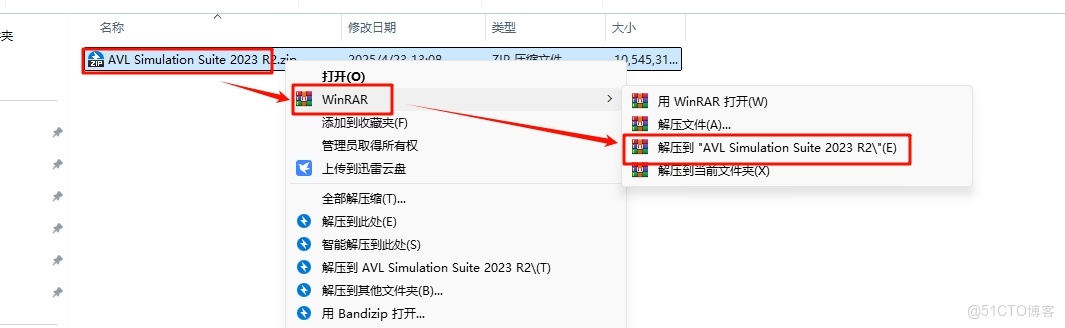 AVL Simulation Suite 2023 R2安裝教程_VL Simulation Suite_03