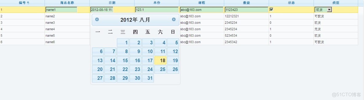 easyui datagrid jquery設置單元格的值 沒有編輯器_php_03