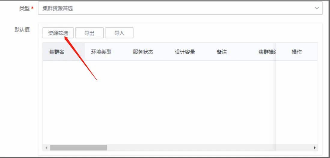 在這裏插入圖片描述
