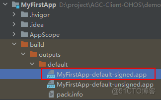 鴻蒙5：HarmonyOS應用開發-項目打包申請證書和上架_鴻蒙_09