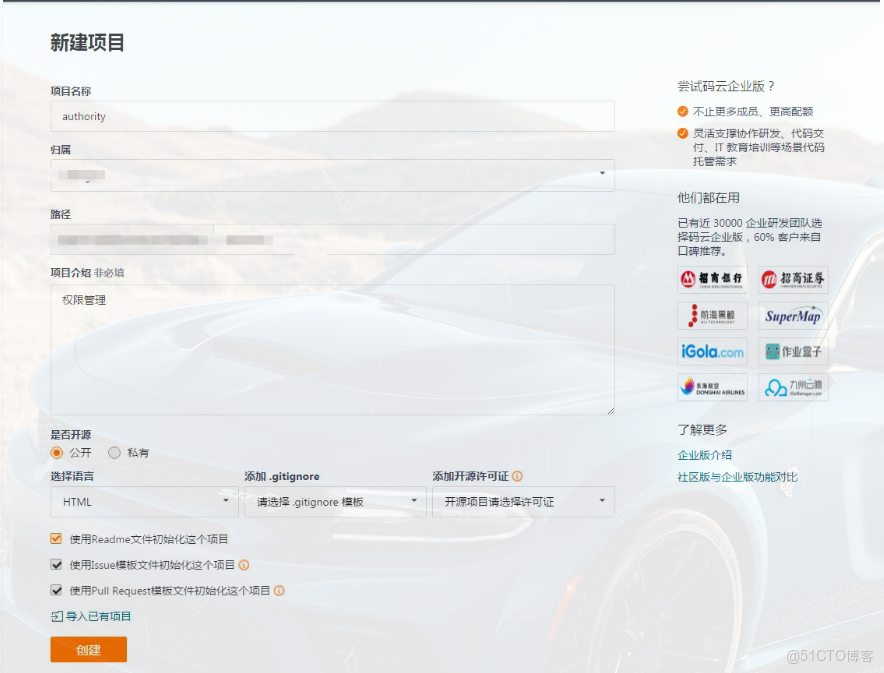 setinterval取消，element使用正則，git上傳，js倒計時_git_02