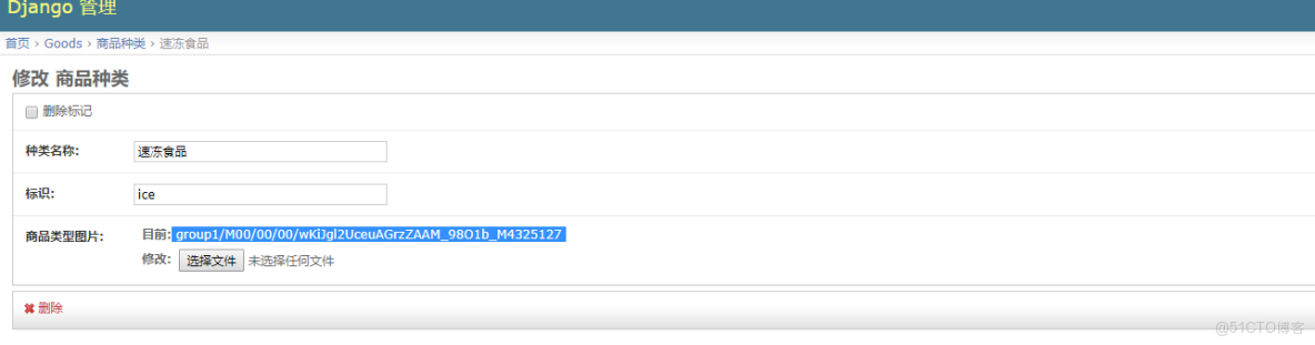 Django項目的dockerfile文件存放在哪裏_django_03