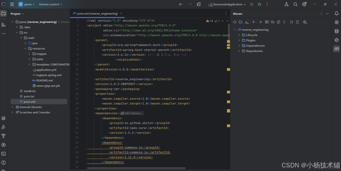 幾個開發工具的java逆向工程（java reverse engineering）功能比較_51CTO博客_#運維_32