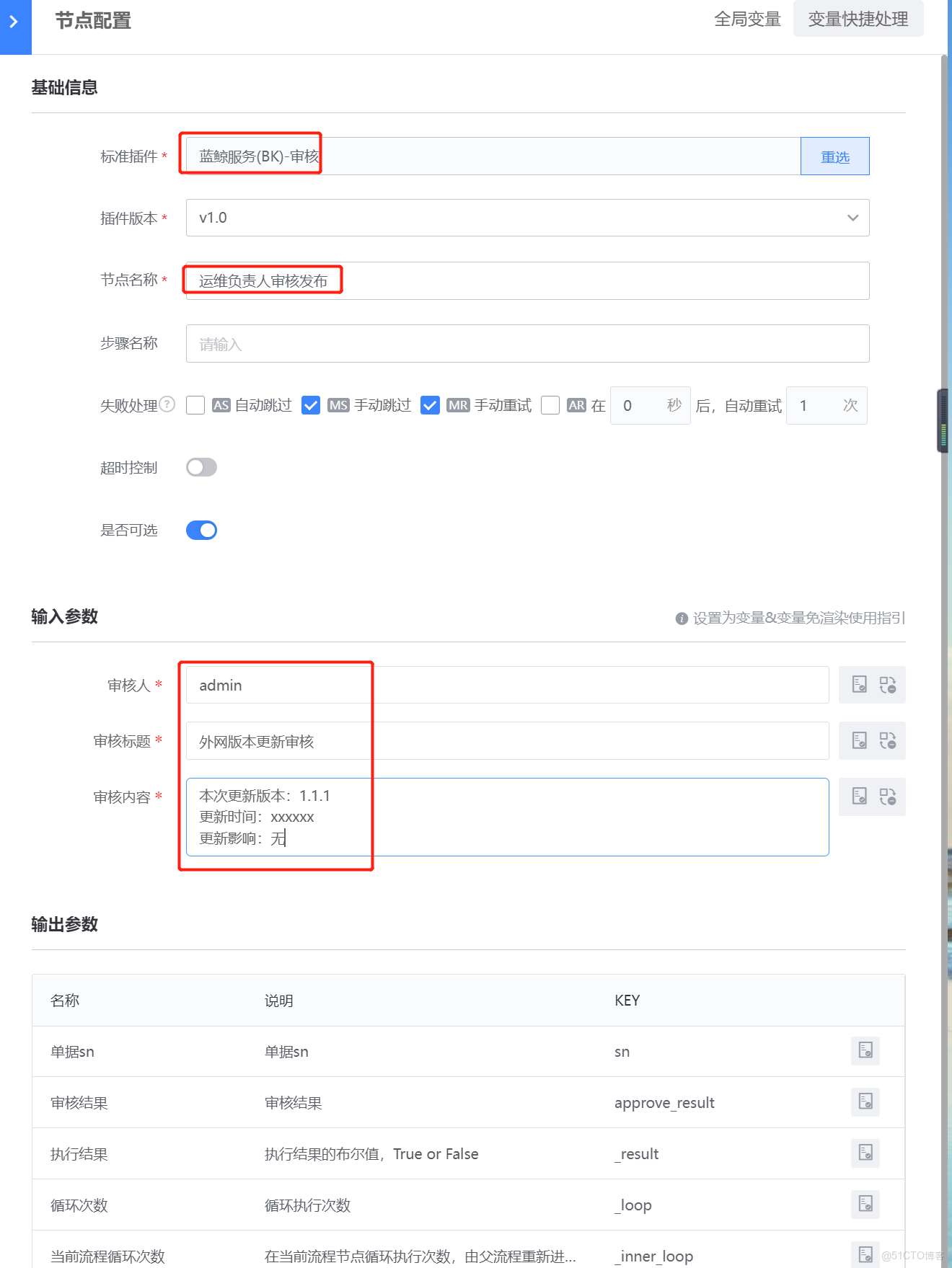 在這裏插入圖片描述