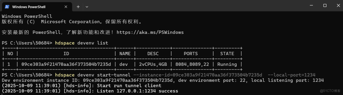 基於華為開發者空間-雲開發環境，Vanna+MaaS實現自然語言與數據庫對話_開發者_04