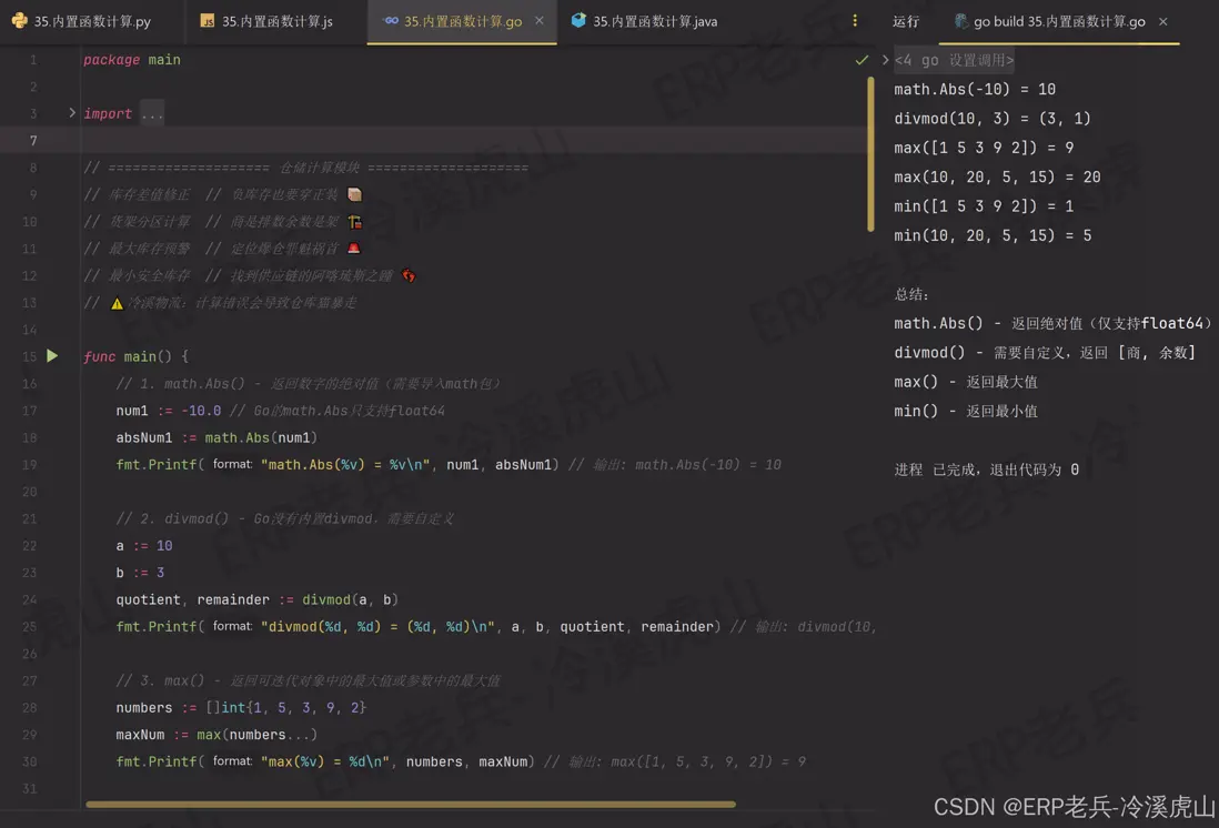 在這裏插入圖片描述